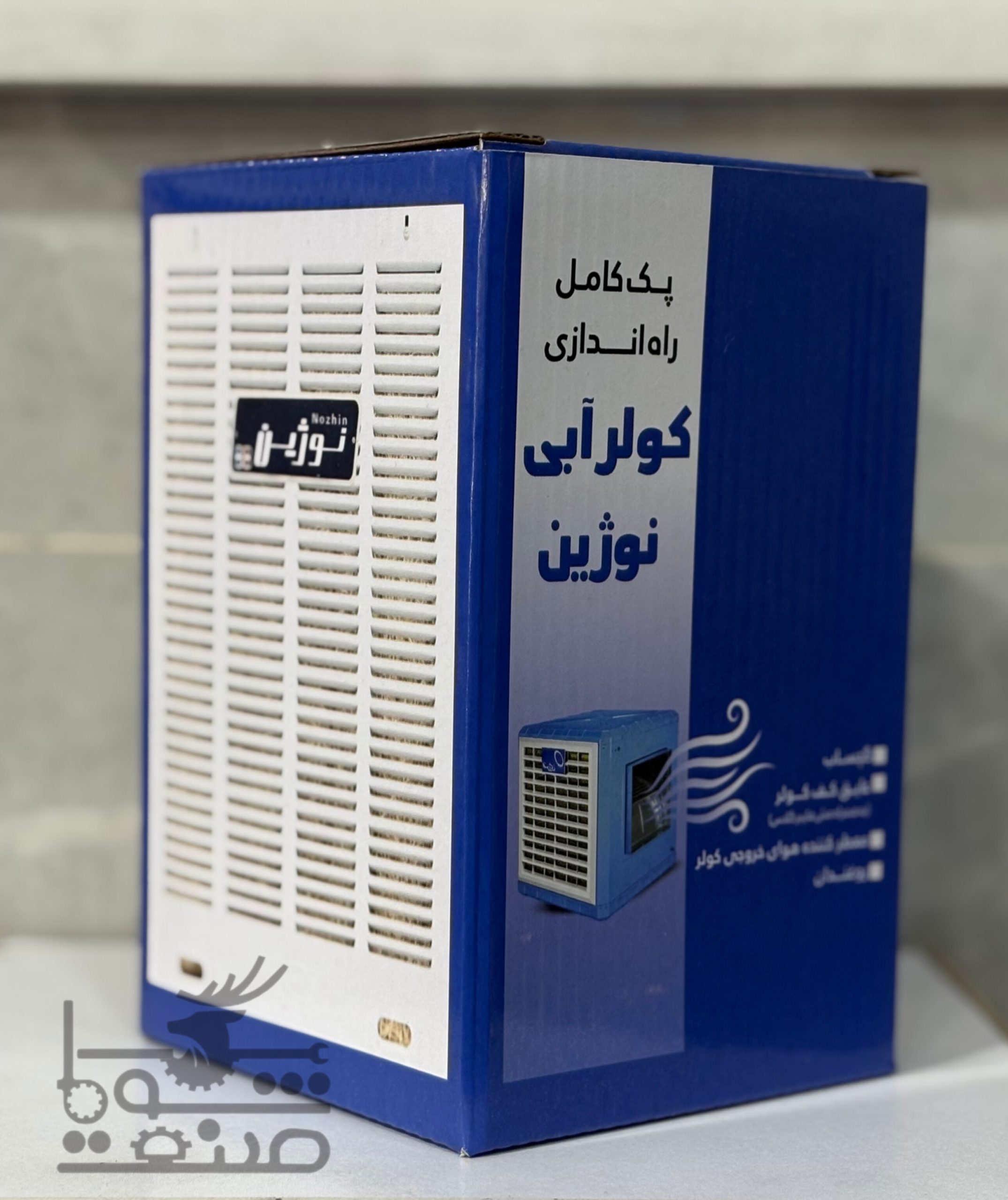 پک کامل راه اندازی کولر آبی