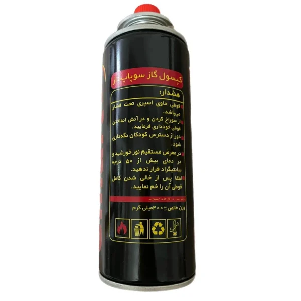 کپسول گاز استوانه ای