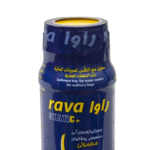 رسوب گیر کولر آبی مخصوص پوشال های معمولی