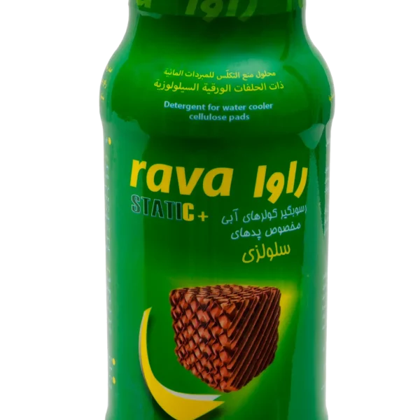 رسوبگیر کولر آبی مخصوص پد های سلولزی