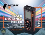 متر لیزری نورس