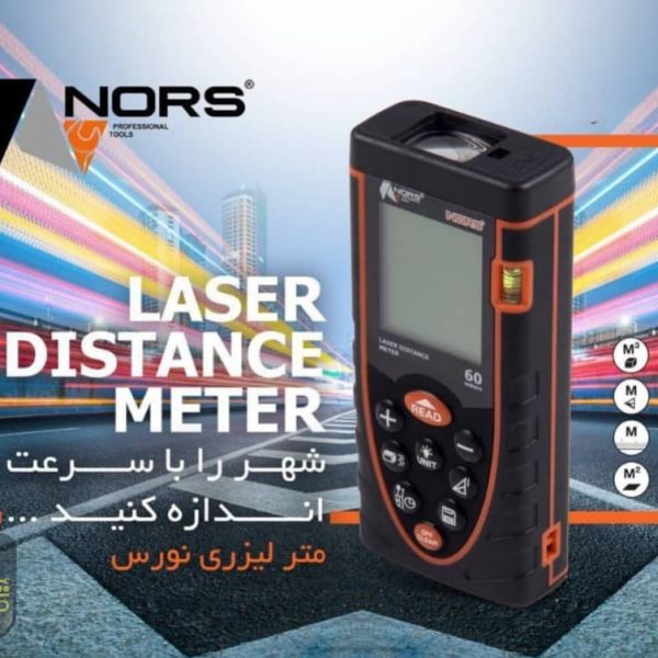 متر لیزری نورس
