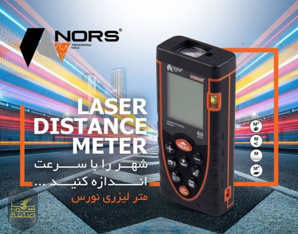 ddf28151-5e60-4654-8c67-8c50431dd0b7 متر لیزری نورس